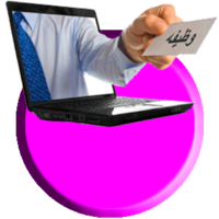 وظائف. رئيسي png الرئيسية